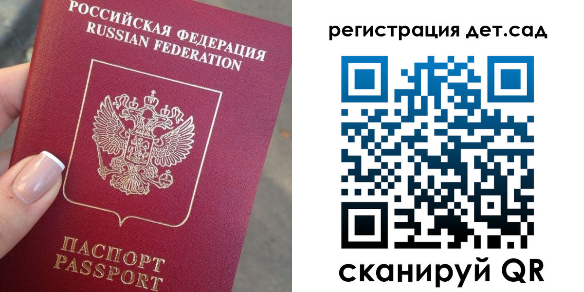 временная регистрация гарантия в Электроуглях